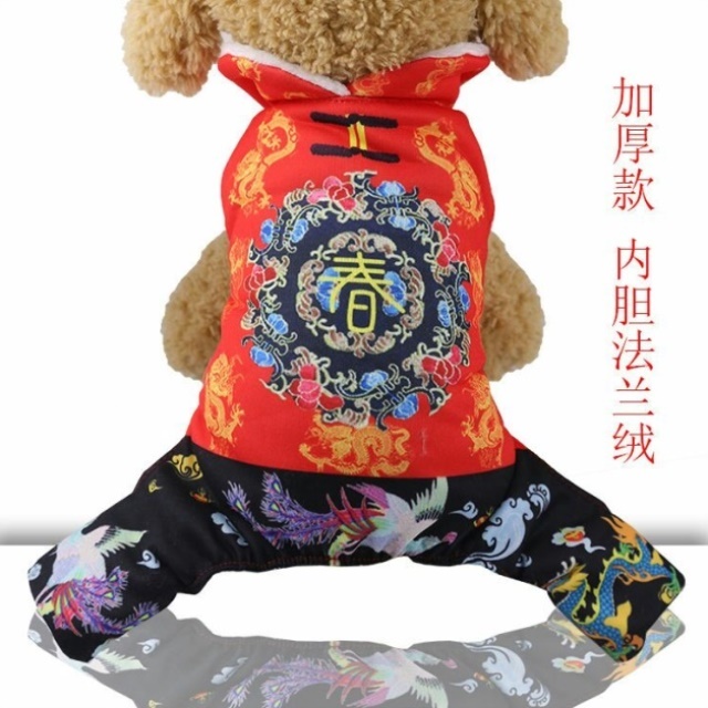 珊瑚宠物狗可爱狗钤铛狗狗衣服泰迪巴哥犬搞笑柯基秋冬夏天嬉皮网|ruв категории животное/Животное питание и принадлежностей, одежды и аксессуаров для домашних животных, домашний костюм/плащ - от Buy2taobao.com для оказания профессиональной услуги покупки агента Taobao