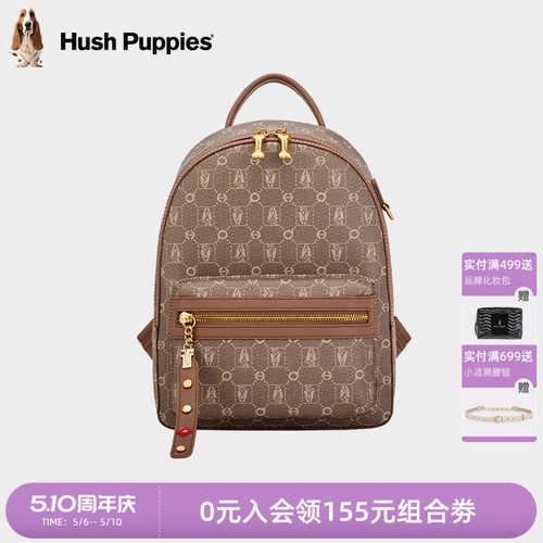 暇步士双肩包女经典老花旅行背包