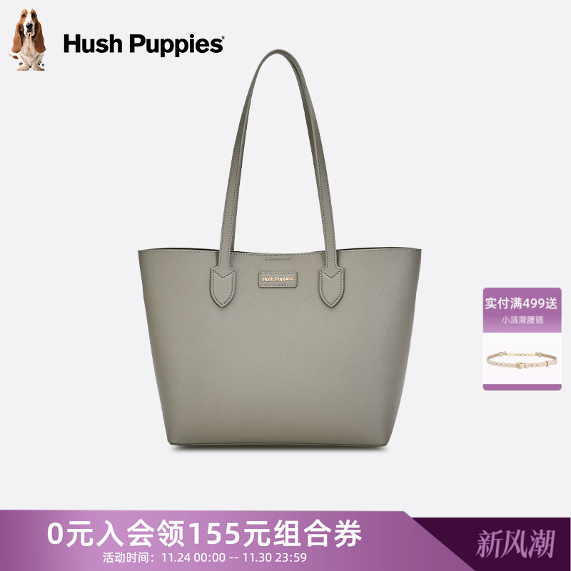 暇步士大容量真皮托特包