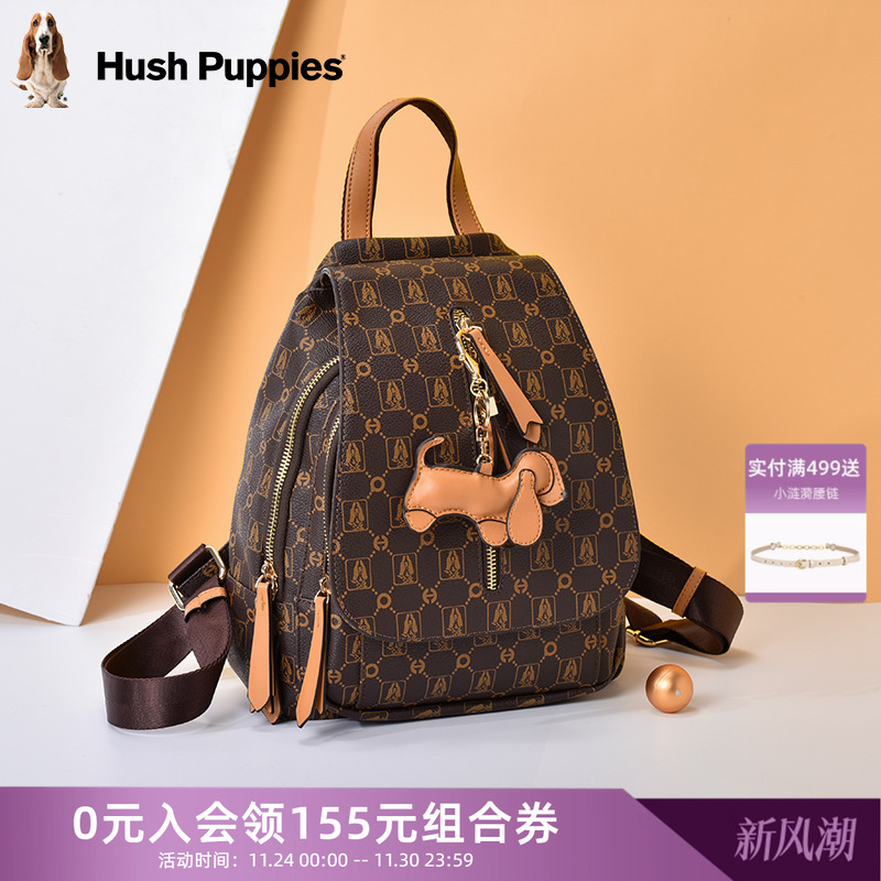 暇步士时尚印花大容量双肩包女