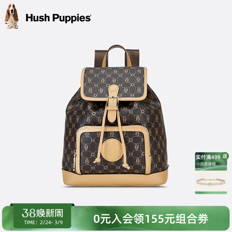 暇步士女包2026新款双肩包经典百搭通勤老花复古时尚潮流双肩背包