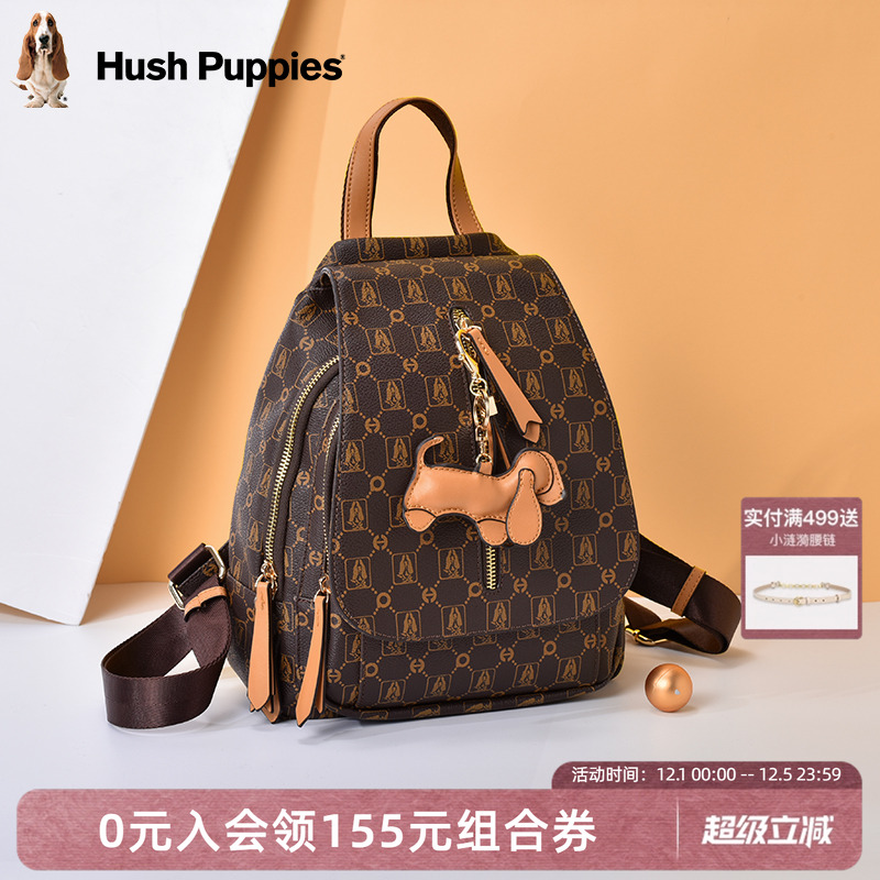 暇步士时尚印花大容量双肩包女