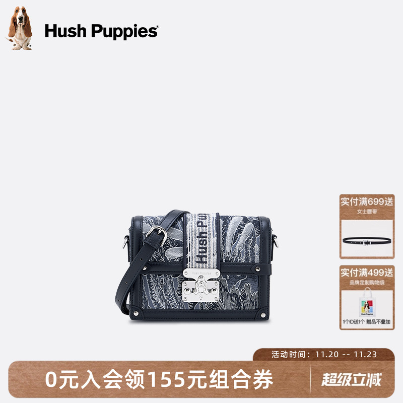 暇步士时尚简约织锦系列单肩包