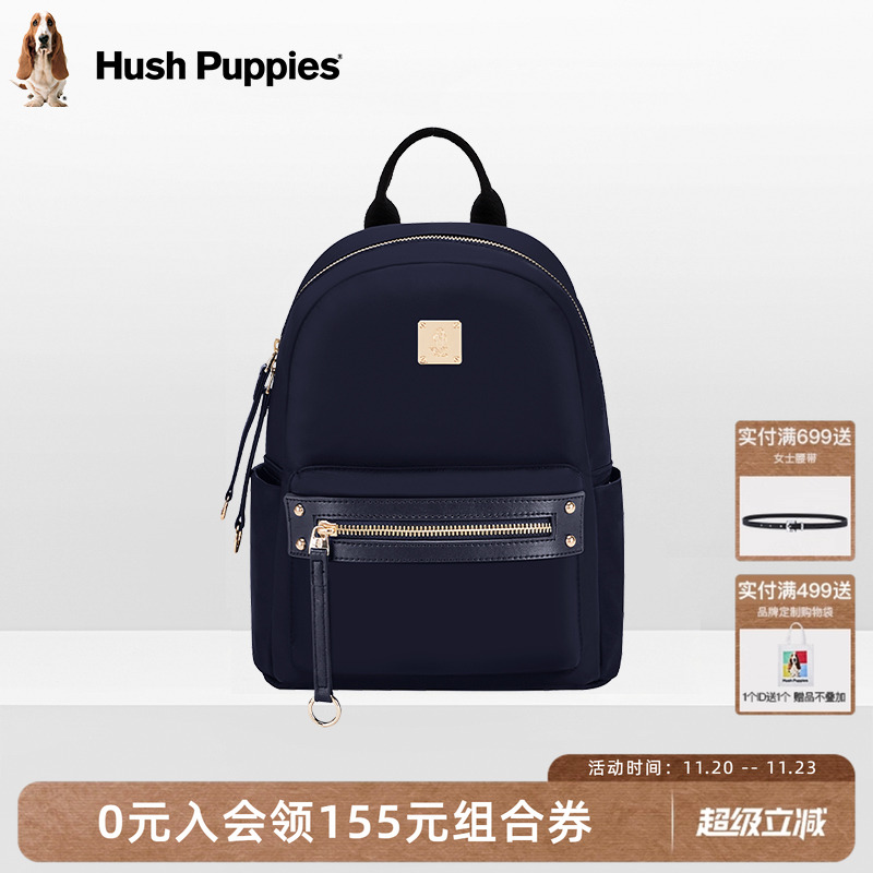 暇步士女包时尚休闲双肩包女大学生书包旅游包包轻便简约帆布背包