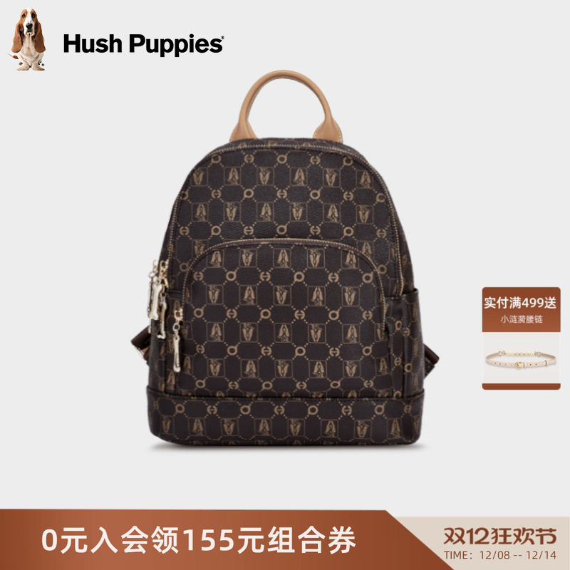 暇步士大容量休闲旅行双肩包