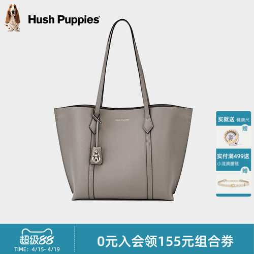 暇步士大容量单肩托特包女通勤包