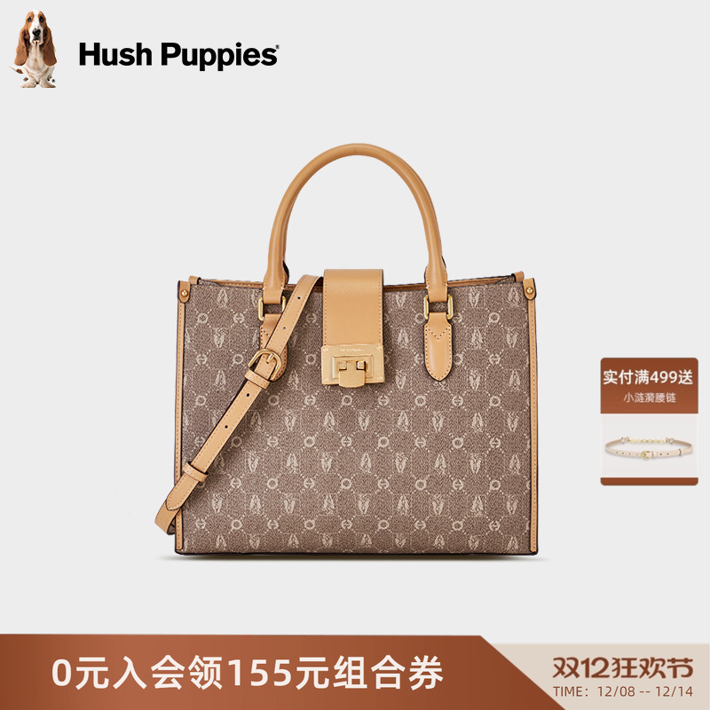 暇步士时尚大容量托特包