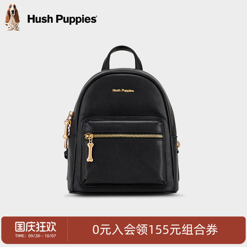 暇步士时尚潮流双肩包