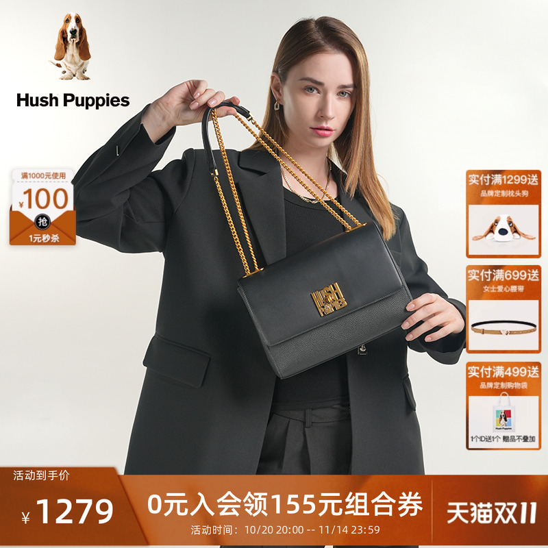 暇步士时尚牛皮小方包