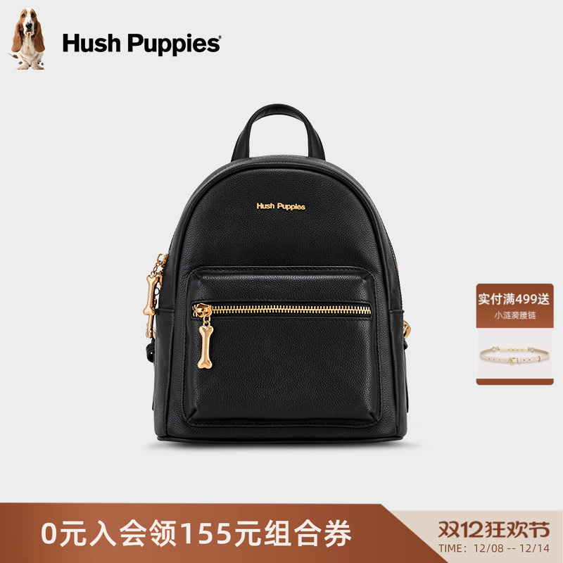 暇步士时尚潮流双肩包