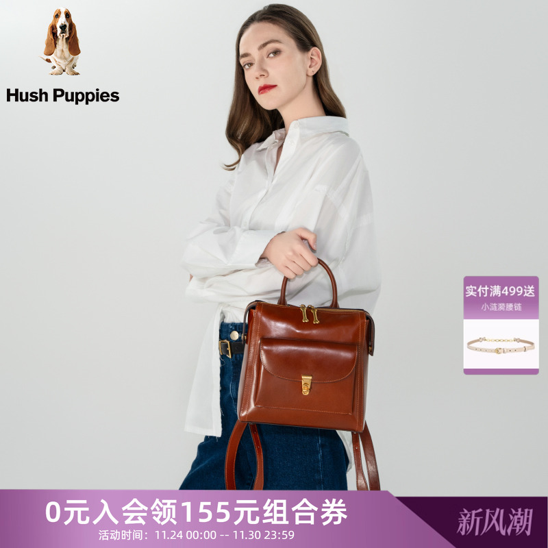 暇步士女包2025新款双肩包时尚牛皮简约轻奢背包百搭潮流手提包女