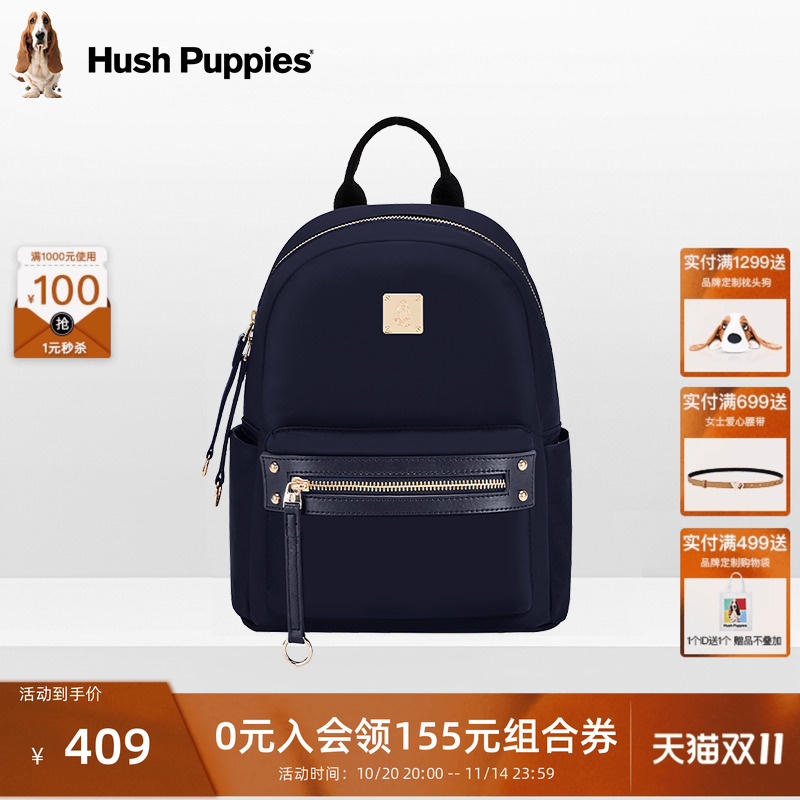 暇步士双肩包女时尚休闲背包