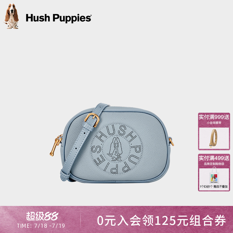 暇步士时尚休闲小方包