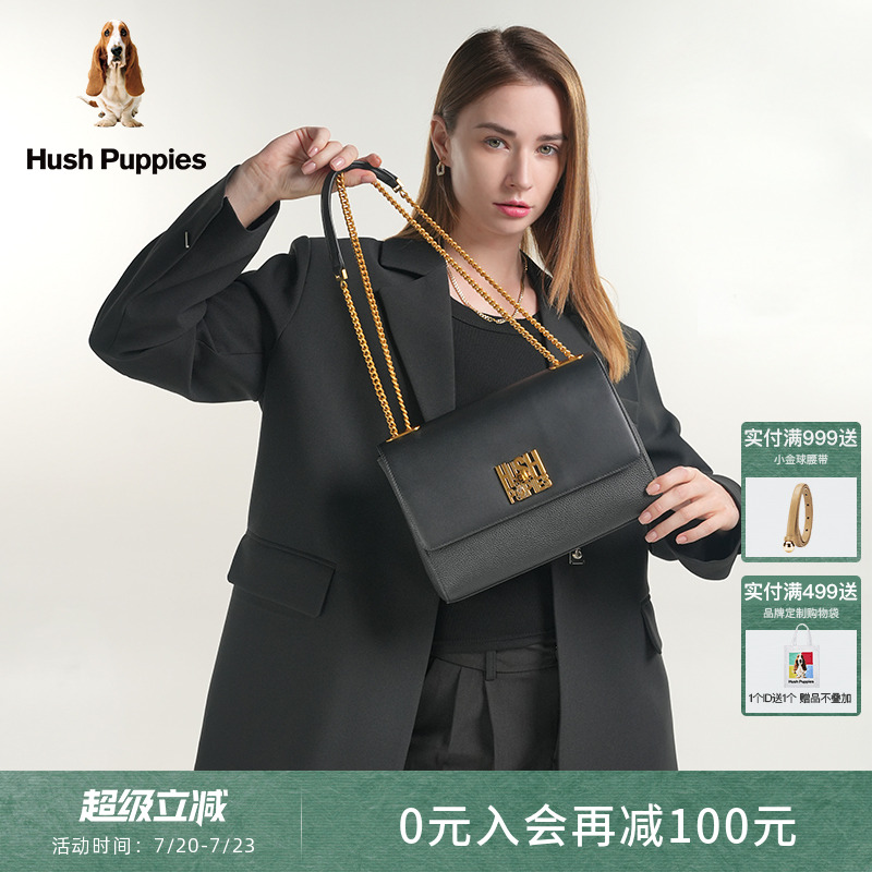 暇步士时尚牛皮小方包