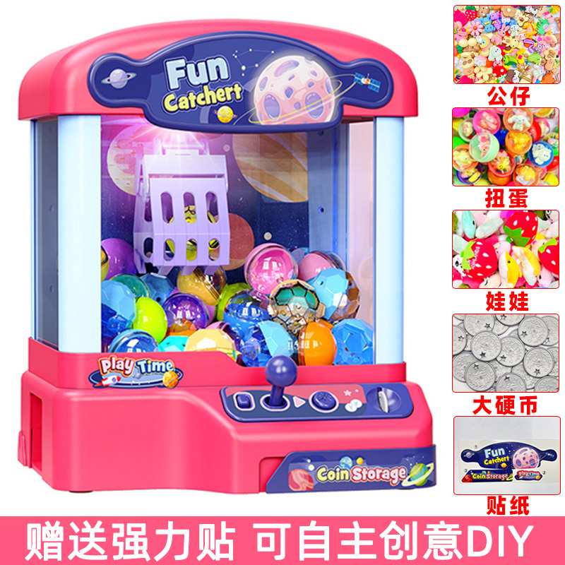 儿童礼物益智玩具5女孩子8生日礼品7男童4小宝3-6岁以上9新年网红