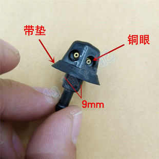 适配浪迪利亚纳北斗星爱迪尔前机盖雨刷玻璃水喷水嘴接头水管水阻