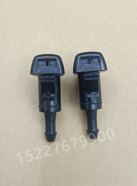 适配克莱斯勒300C酷威酷博道奇前挡风玻璃雨刮喷水嘴水阻接头水管