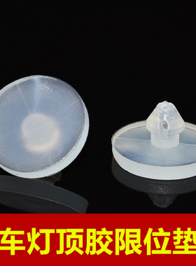 适配帝豪GL GS EC7刹车灯开关限位顶胶垫片踏板制动感应器缓冲块