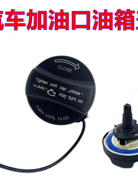 适配宝马F35 E46 E60 E90油箱盖加油口燃油箱内盖油箱盖线圈拉绳