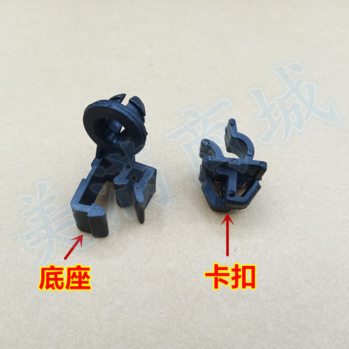 适配长安铃木天语雨燕羚羊老奥拓前机盖支撑杆卡扣引擎盖撑杆底座