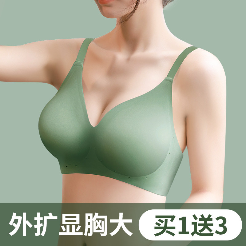 外扩型胸内衣女夏季无痕小胸聚拢显大平胸加厚6cm显腰细韩国文胸