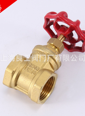 上海良工正品保证黄铜丝扣水务空调系统螺纹闸阀 Z15W-16TDN15/20