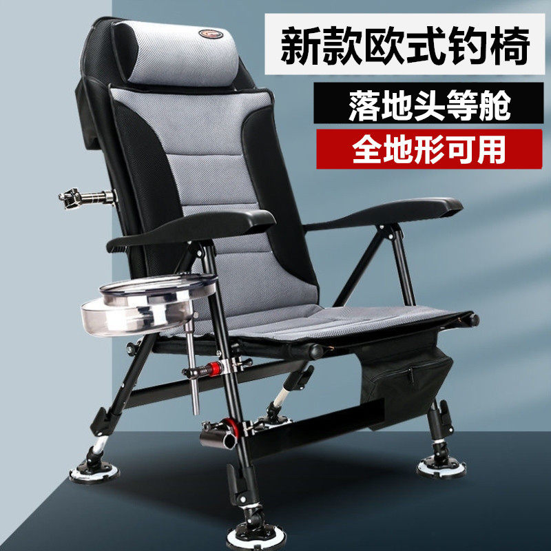 新款钓椅全地形欧式钓鱼椅子折叠便携多功能加厚可躺台钓小座椅凳