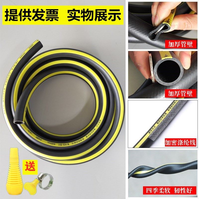 家用水管防冻高压水枪洗车高档防爆加厚橡胶牛筋浇花水泵四季软管