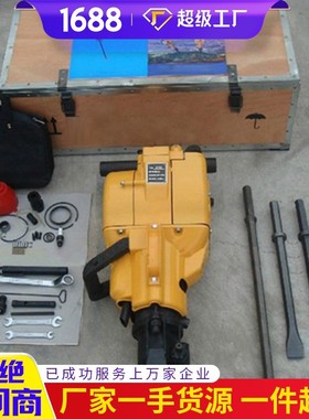 中煤现货出售YN27C内燃凿岩机  内燃凿岩机原厂现货   内燃凿岩机