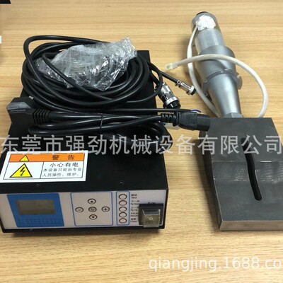 平面口罩机核心配件20KHZ超声波系统 口罩机专用超声波系统