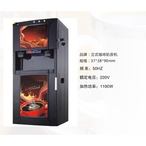 速溶专业广州琶洲展会咖啡机租赁广交会租赁会议室全自动咖啡机