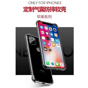 适用iphone13四角气囊手机壳苹果11ProMAX防摔TPU透明XSmax保护套