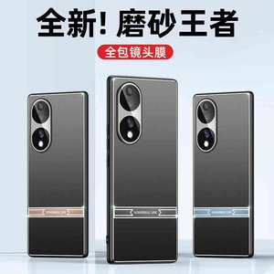 适用vivoX80剑峰金属手机壳磨砂背板Y55S防指纹镜头膜S15保护套S9