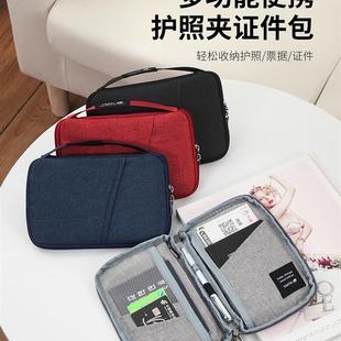 韩国Full旅行护照包收纳包纯色防水机票证件整理包袋男女票据包