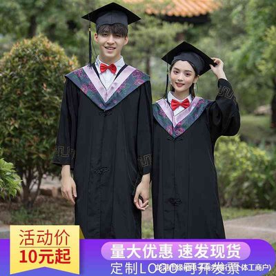 高端学士服大学生男女毕业季拍照服装高中毕业服文科博士服学位服