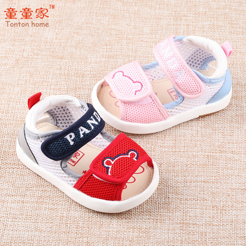 夏季宝宝学步鞋男小童透气单网面鞋0-1-2岁女软底防撞凉鞋婴儿鞋在类目 童鞋/婴儿鞋/亲子鞋, 学步鞋/婴儿步前鞋中 - 来自Buy2taobao.com提供专业的淘宝代购服务