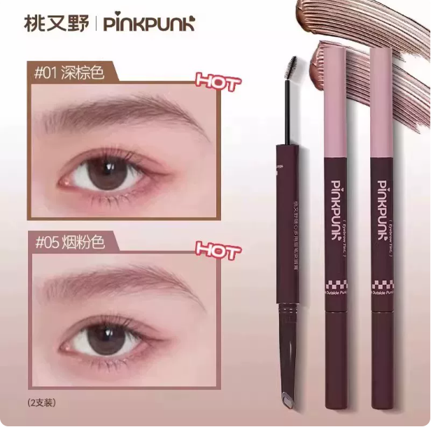 桃又野眉笔双头染眉膏防水防汗持久不脱色女浅色粉棕色气质深棕女
