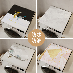 洗衣机垫子盖布防水防尘罩布盖巾防晒垫家用 速发全自动滚筒式