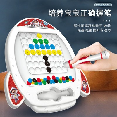 速发磁性运笔画板儿童磁力控笔2一岁小孩幼儿宝宝画画板孩益智玩