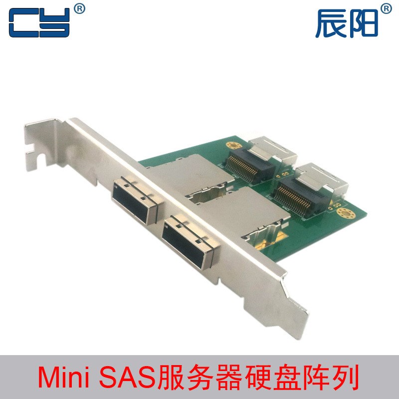 速发SF-05适用 SAS内置转外PCI 转接板 双口SFF-8087 8088半板其