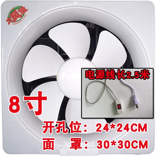 厂家强力排换气风扇静音厨房家用抽油烟机卫生间窗式吸大功率包邮