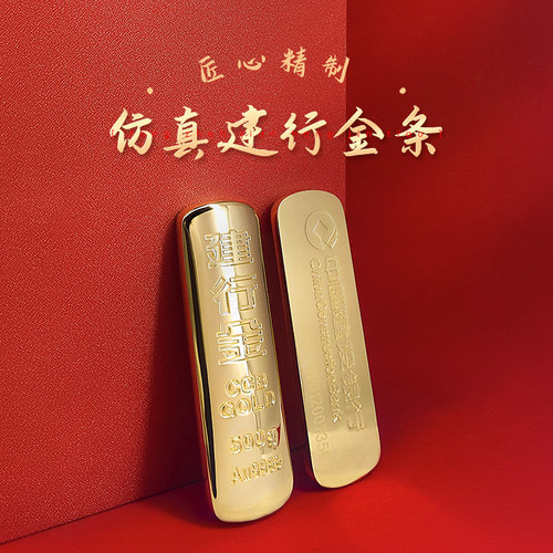 仿真金砖铜镀金银行道具