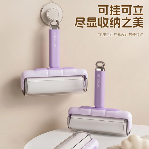 粘毛器滚筒床上可撕式替换卷纸滚刷黏去猫毛家用衣服头发清理神器
