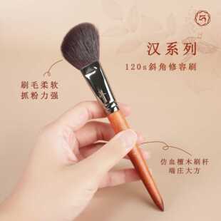 艾琳咪汉系列120s斜角修容刷定妆化妆刷提纯细光峰羊毛