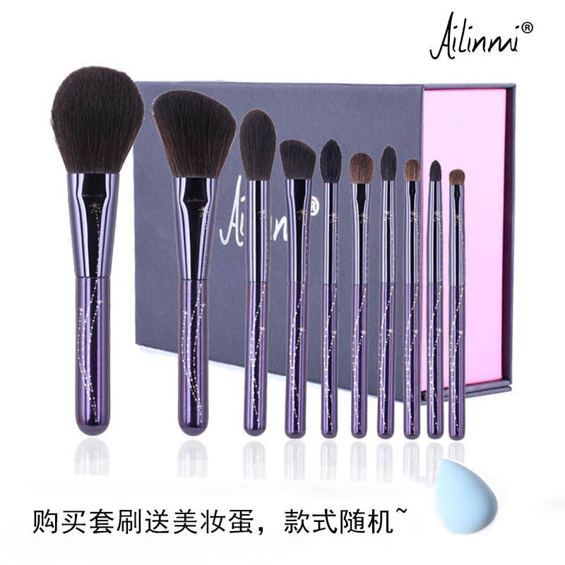 艾琳咪|ailinmi星空腮红刷礼盒