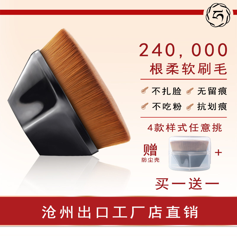 艾琳咪特|AILINMI人体工学设计55号六边形魔术粉底刷底妆刷化妆刷