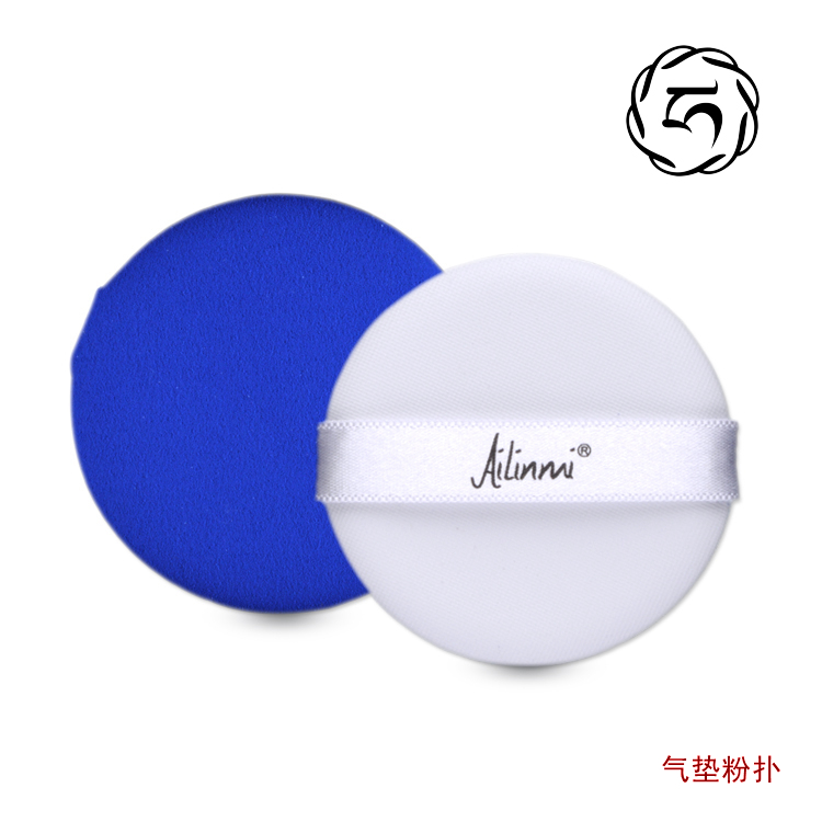 艾琳咪材质美妆包装盒气垫粉扑