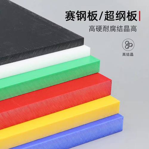 黑色防静电聚甲醛圆棒POM板