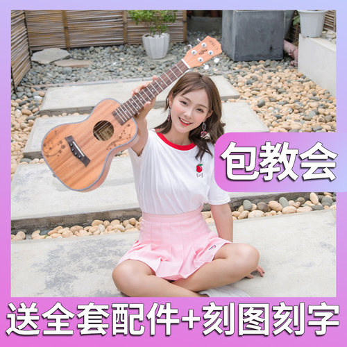 初学者23寸儿童小吉他尤克里里
