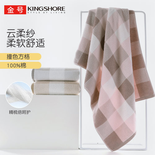 金号毛巾方巾浴巾套巾纯棉云柔纱